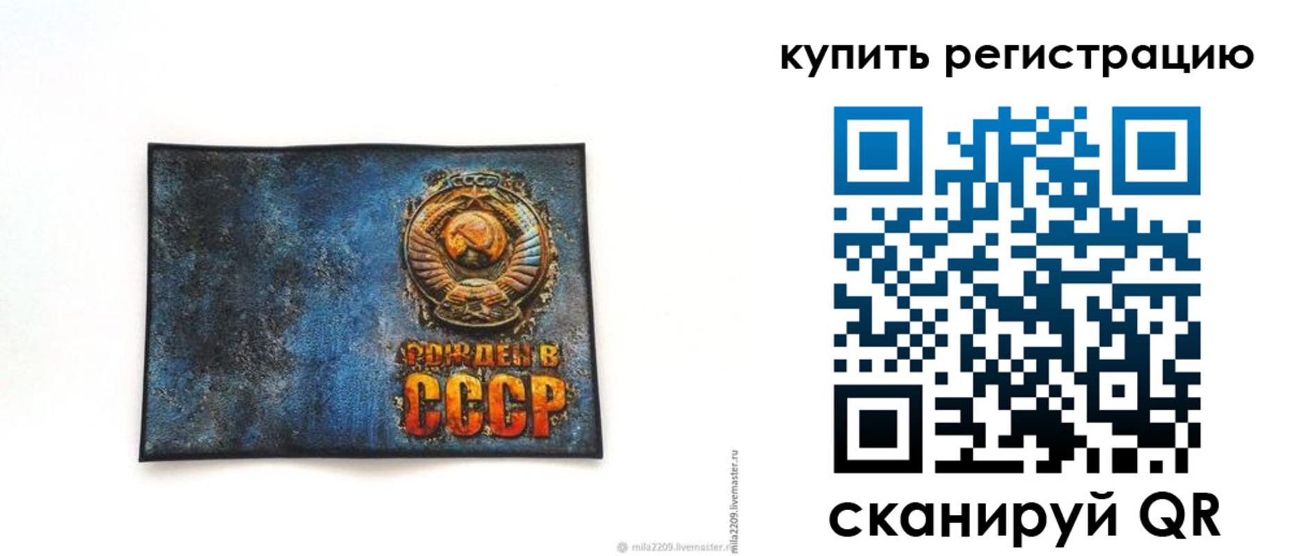 пропишу в квартире в Фролово