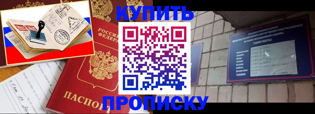 временная регистрация госуслуги в Фролово