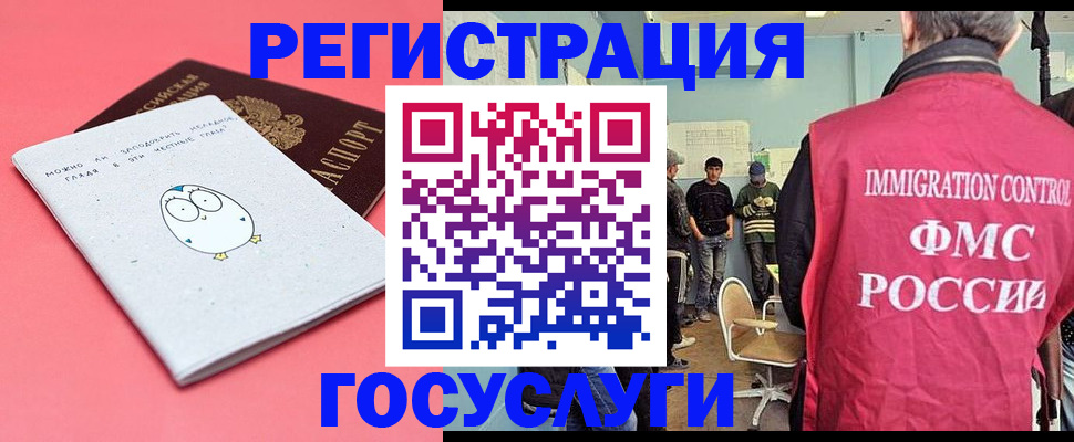 найти адрес прописки в Фролово